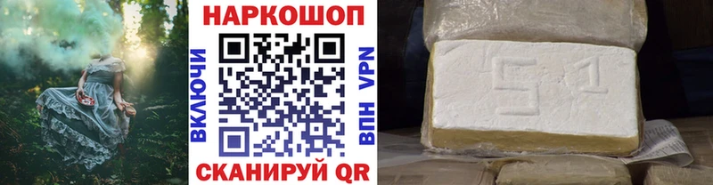 Купить наркотики цена Мурино КОКАИН Меф ГАШИШ A-PVP Метамфетамин Каннабис