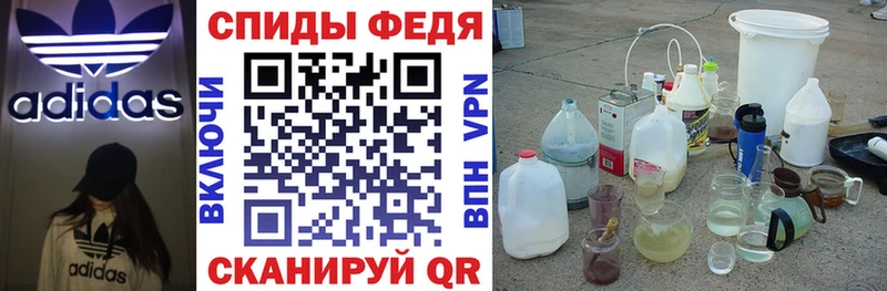АМФЕТАМИН Premium  Мурино 