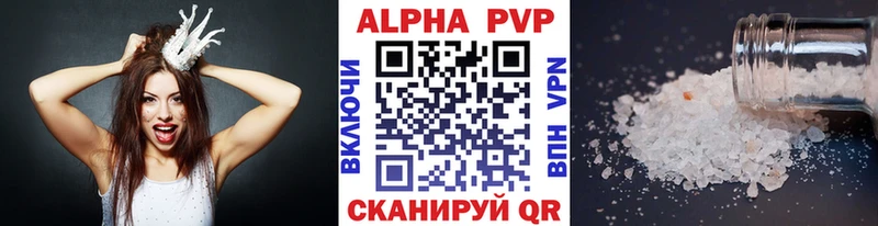 Alpha PVP VHQ сколько стоит Мурино