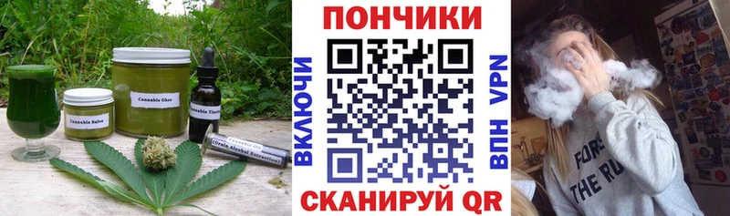 Cannafood марихуана  маркетплейс телеграм  Мурино 