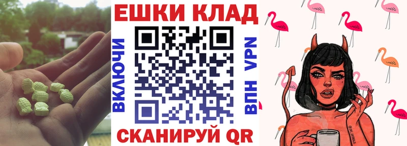 ЭКСТАЗИ Дубай закладка Мурино