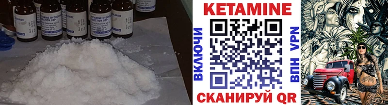Кетамин ketamine  Мурино 
