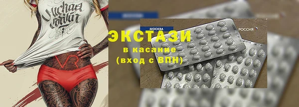 амфетамин Богданович