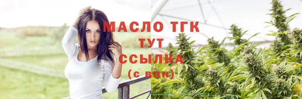 2c-b Белокуриха
