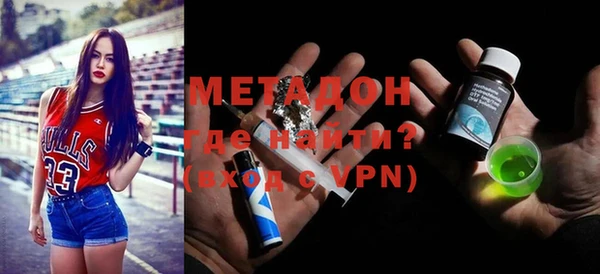 ALPHA PVP Богородск