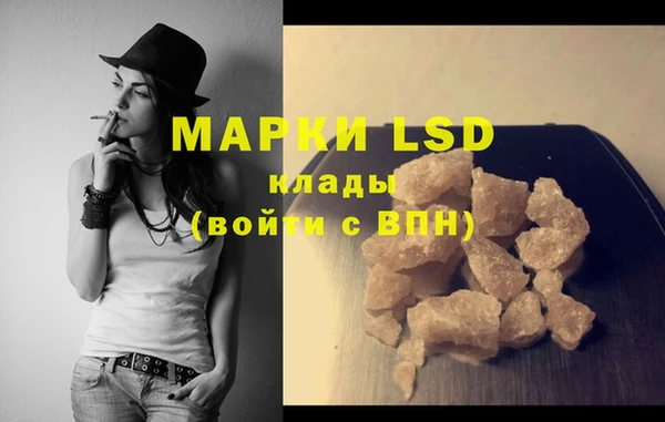 ALPHA PVP Богородск