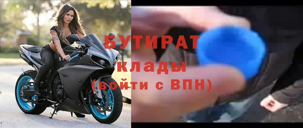 mdpv Богородицк