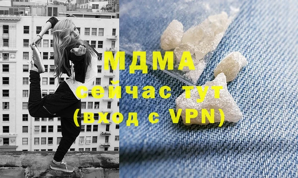 mdpv Богородицк