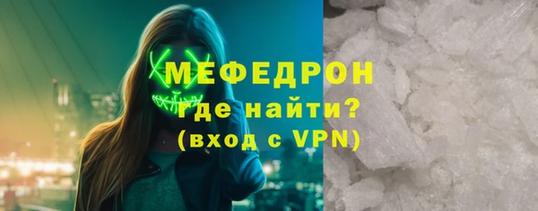 ALPHA PVP Богородск