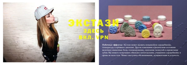 круглые Беломорск