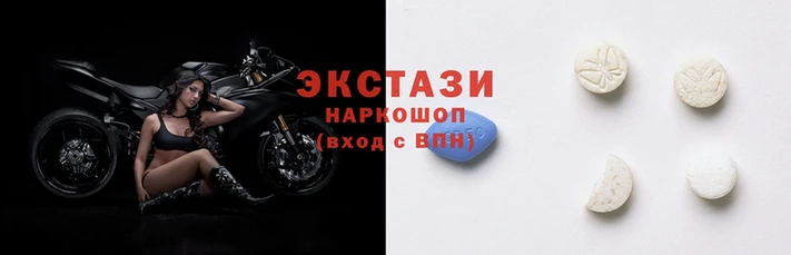 круглые Беломорск