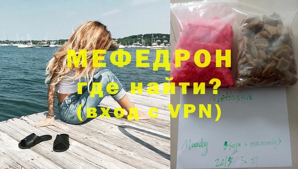 ALPHA PVP Богородск