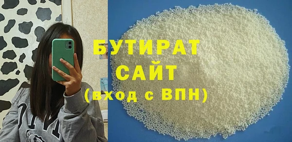 mdpv Богородицк