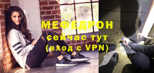 ALPHA PVP Богородск