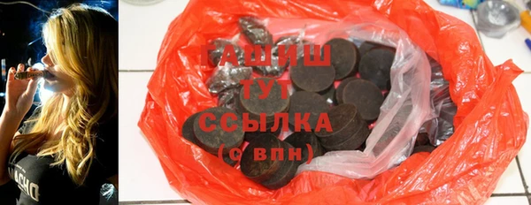 2c-b Белокуриха