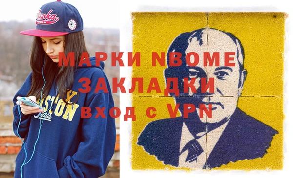 амфетамин Богданович