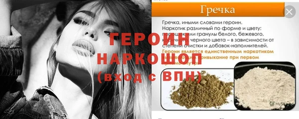 круглые Беломорск