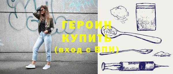 2c-b Белокуриха