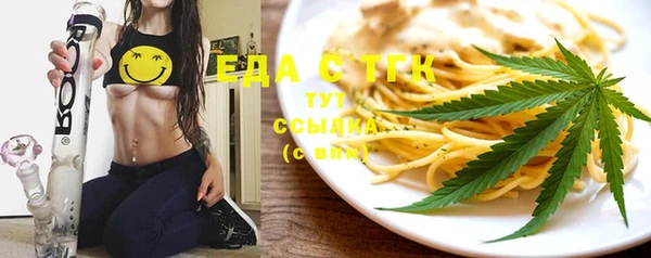 2c-b Белокуриха