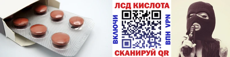Лсд 25 экстази кислота  гидра   Мурино  цены наркотик 