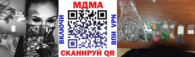 MDMA crystal Мурино