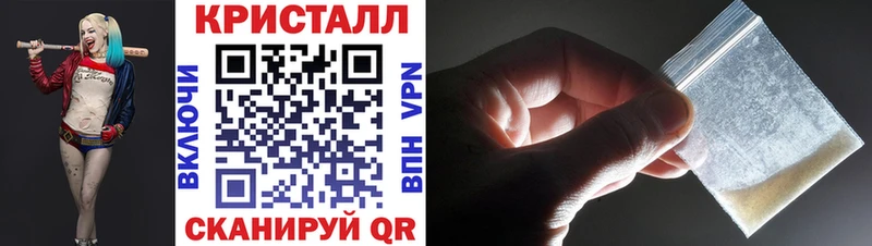 omg   Мурино  МЕТАМФЕТАМИН мет  купить закладку 