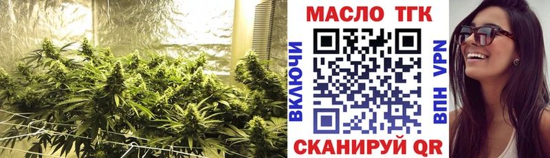цены   Мурино  ТГК вейп с тгк 