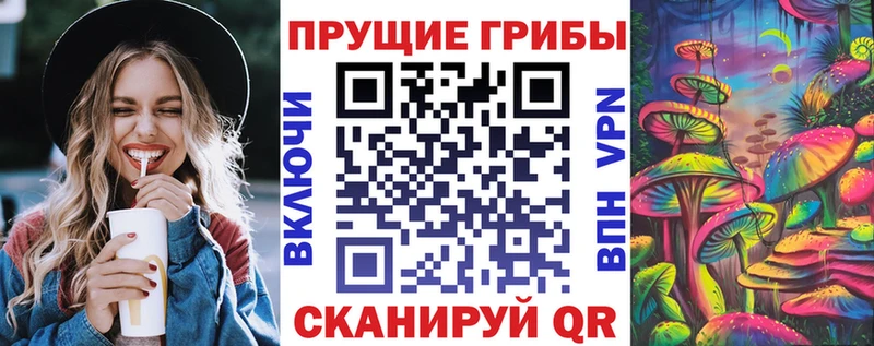 Псилоцибиновые грибы MAGIC MUSHROOMS  Мурино 